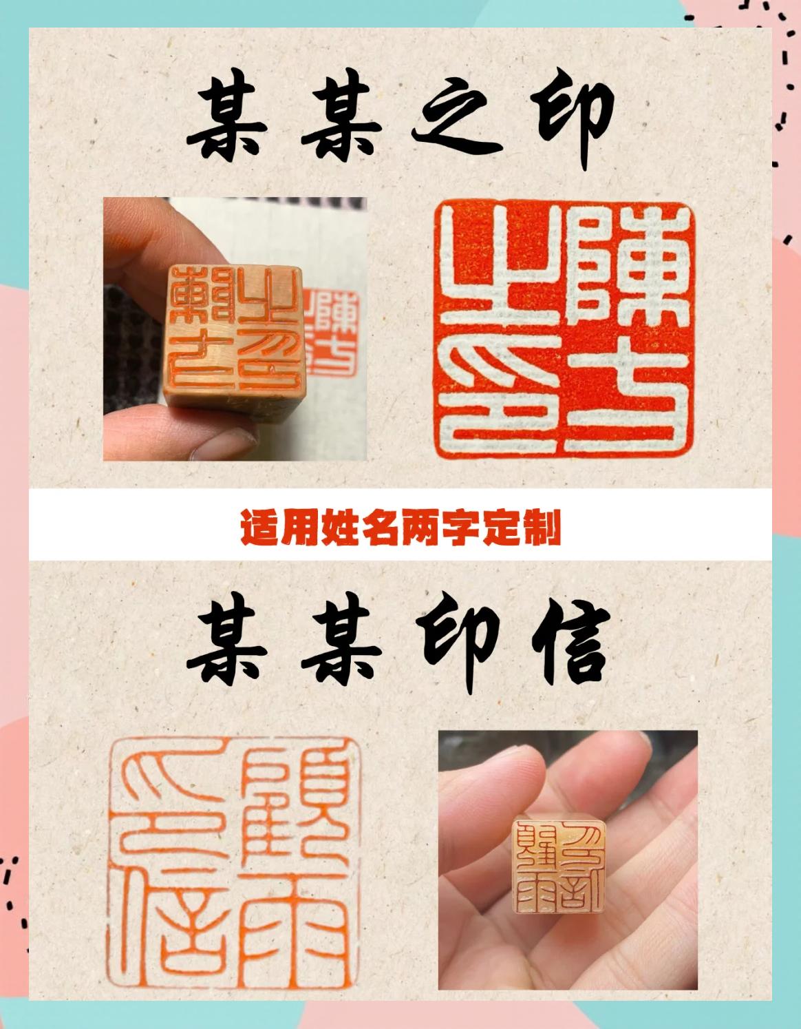 真正姓氏攻略(姓氏zha正确答案) 真正姓氏攻略(姓氏zha正确答案)