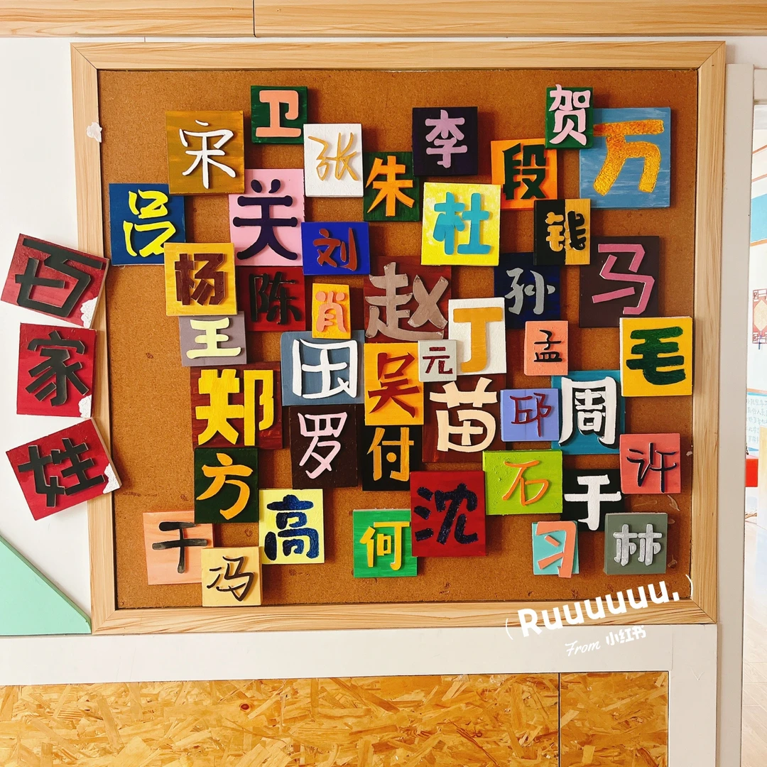 真正百家姓条件(百家姓里面百家姓的姓氏)