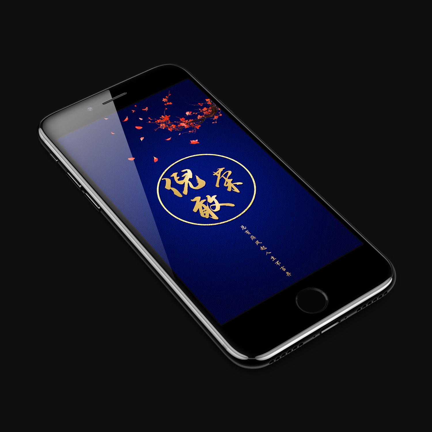 手机姓氏流程(姓氏手机密码大全)