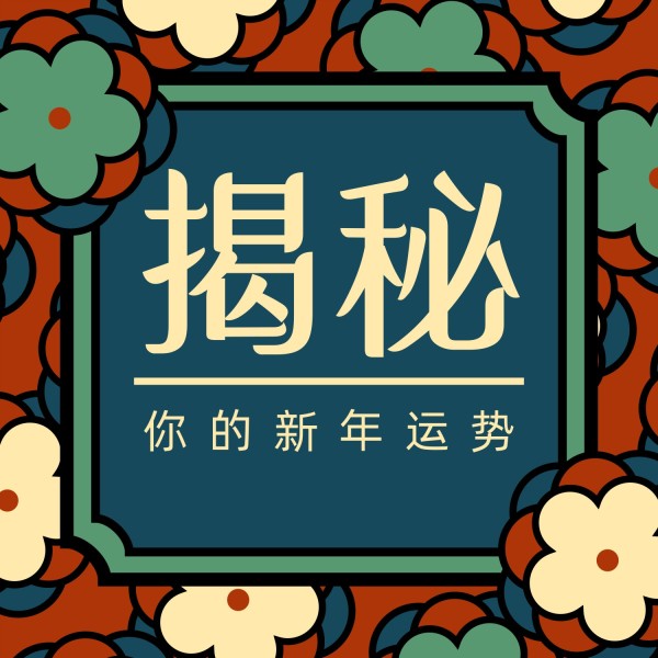 免费运程(免费运程车财富船)