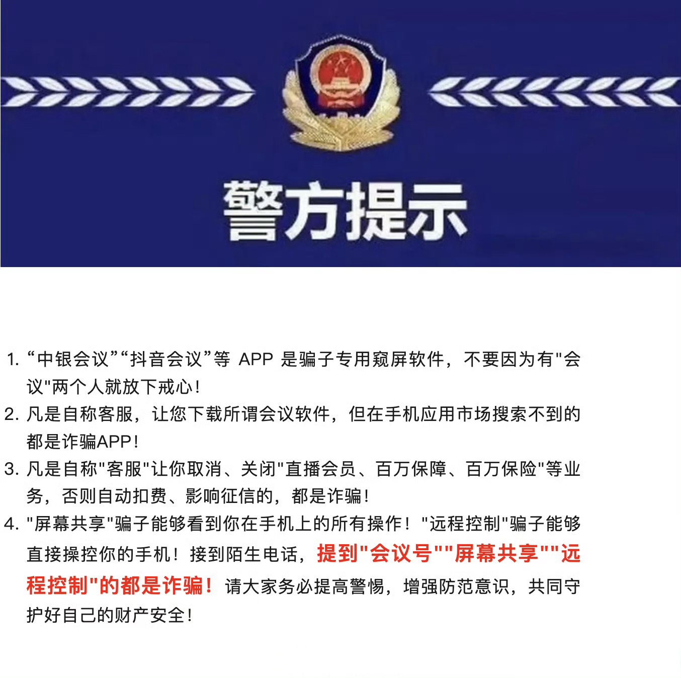 手机改名(手机改名字怎么改)