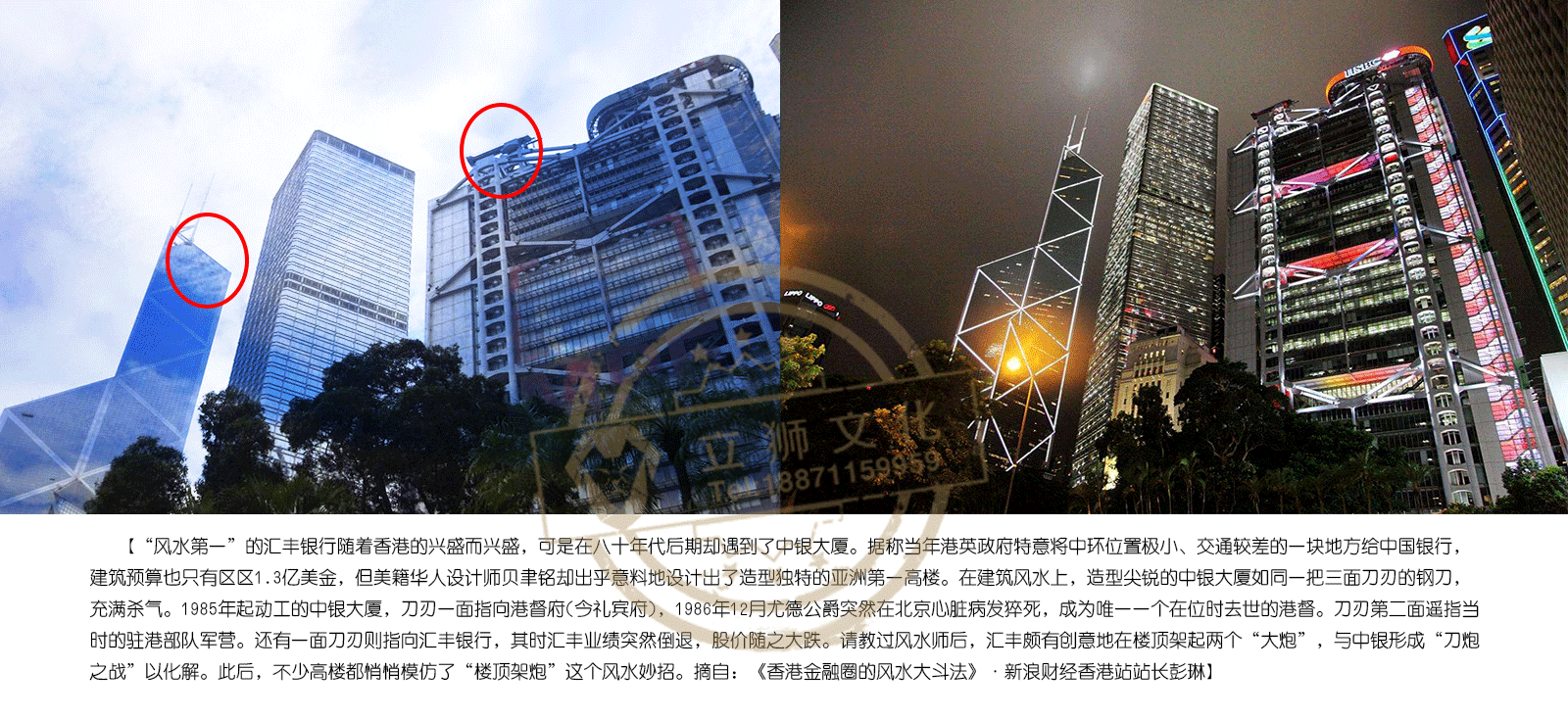 视频堪舆预算(建筑预算视频教程)
