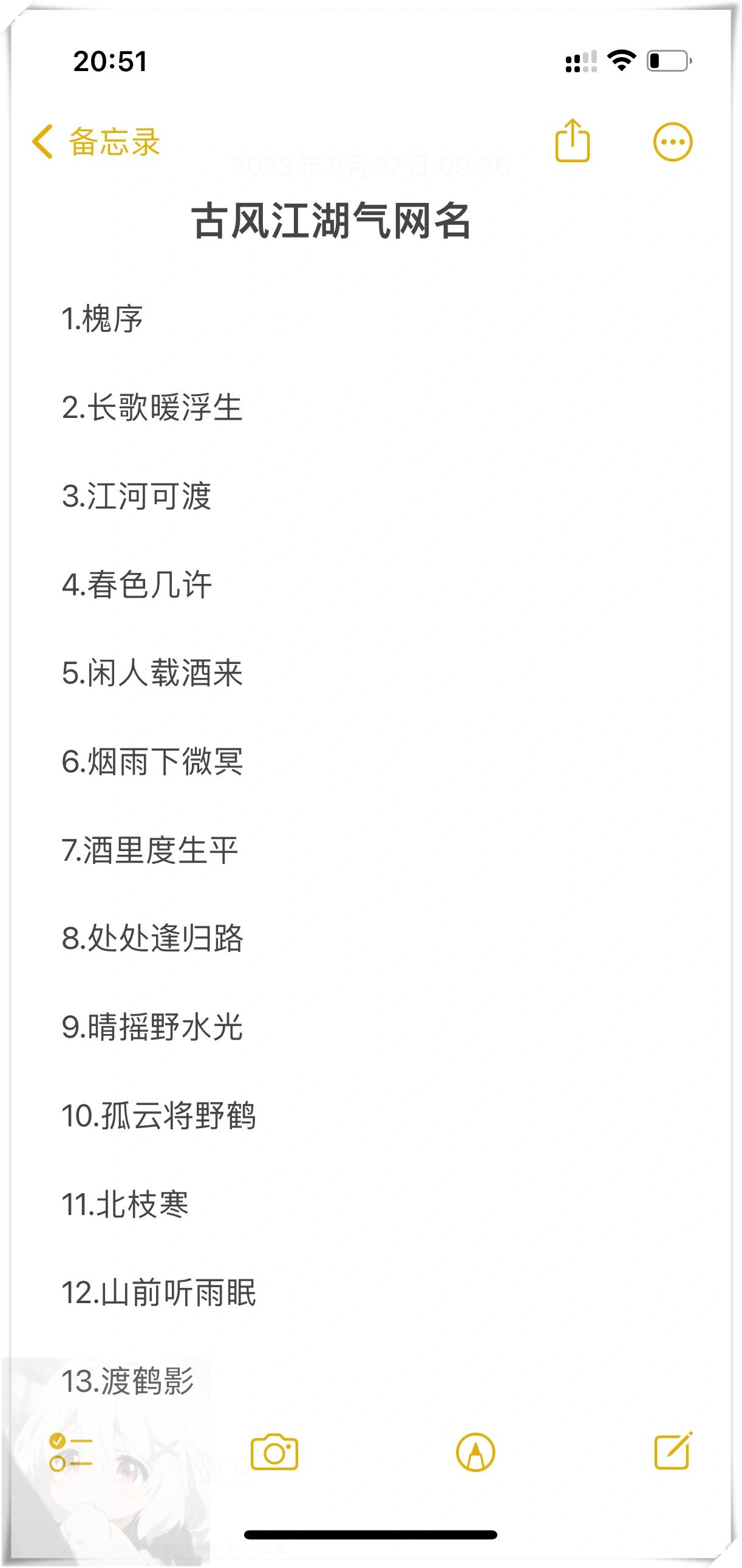 命名网名(命名网名重庆立华168金鸡场打几分) 命名网名(命名网名重庆立华168金鸡场打几分)