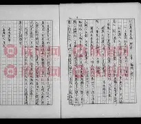 滕殷罗毕家谱(滕殷罗毕下一句)