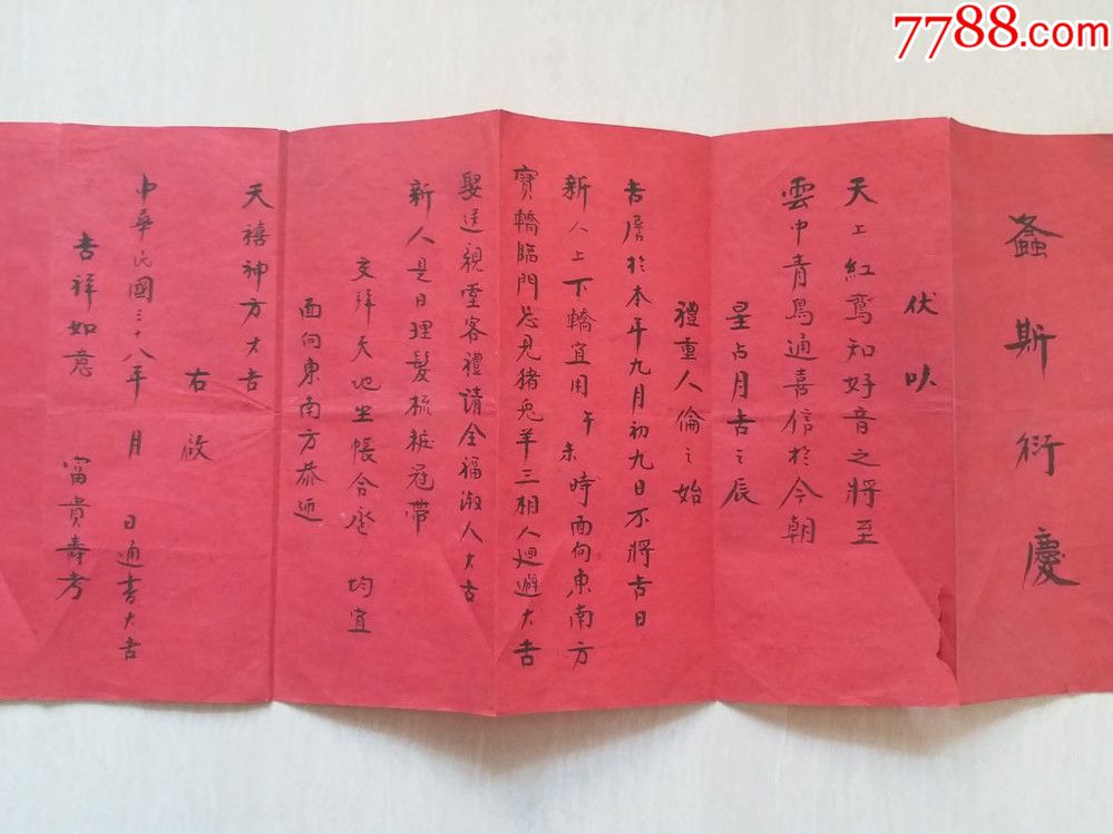 全面生辰八字价位(生辰八字最聪明的算法)