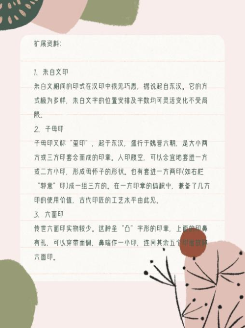 姓氏禁忌(姓氏禁忌大全)