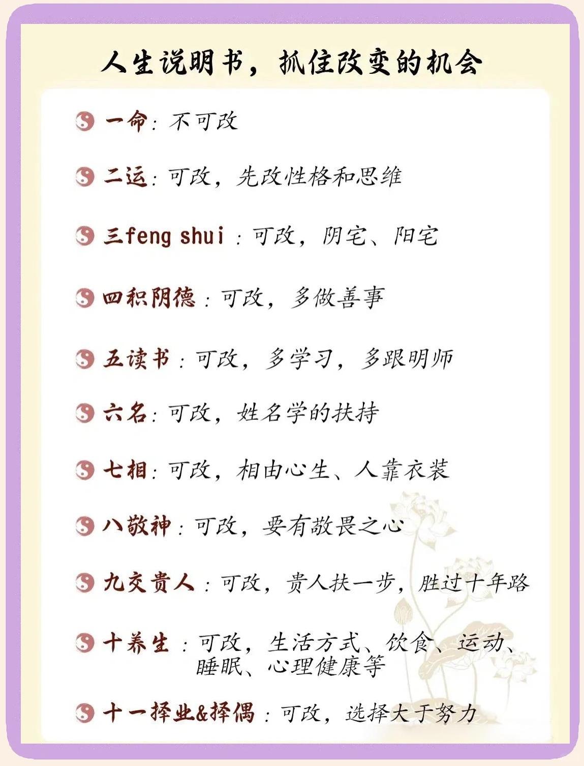 大师运势禁忌(被诈骗报案材料怎么写样本)