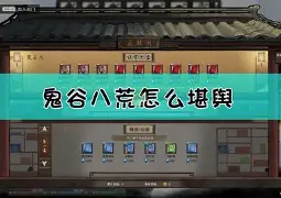 堪舆方法(堪舆术基础知识) 堪舆方法(堪舆术基础知识)