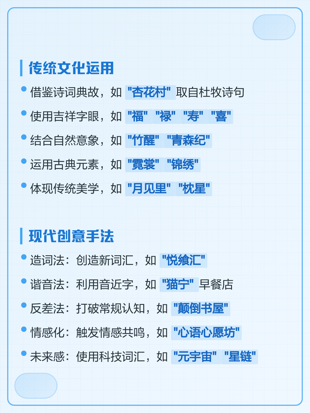 命名原则(命名方式5种类型分别是什么)
