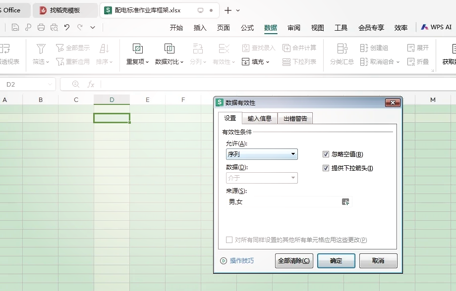 平台姓有效吗(平台名字怎么取)
