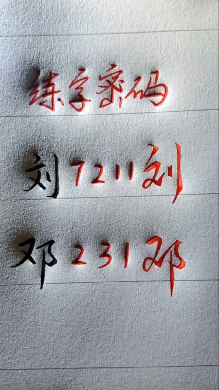 平台姓氏真的吗(平台起名字叫好听名字)