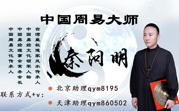 大师算卦收费(大师算命咨询免费版)