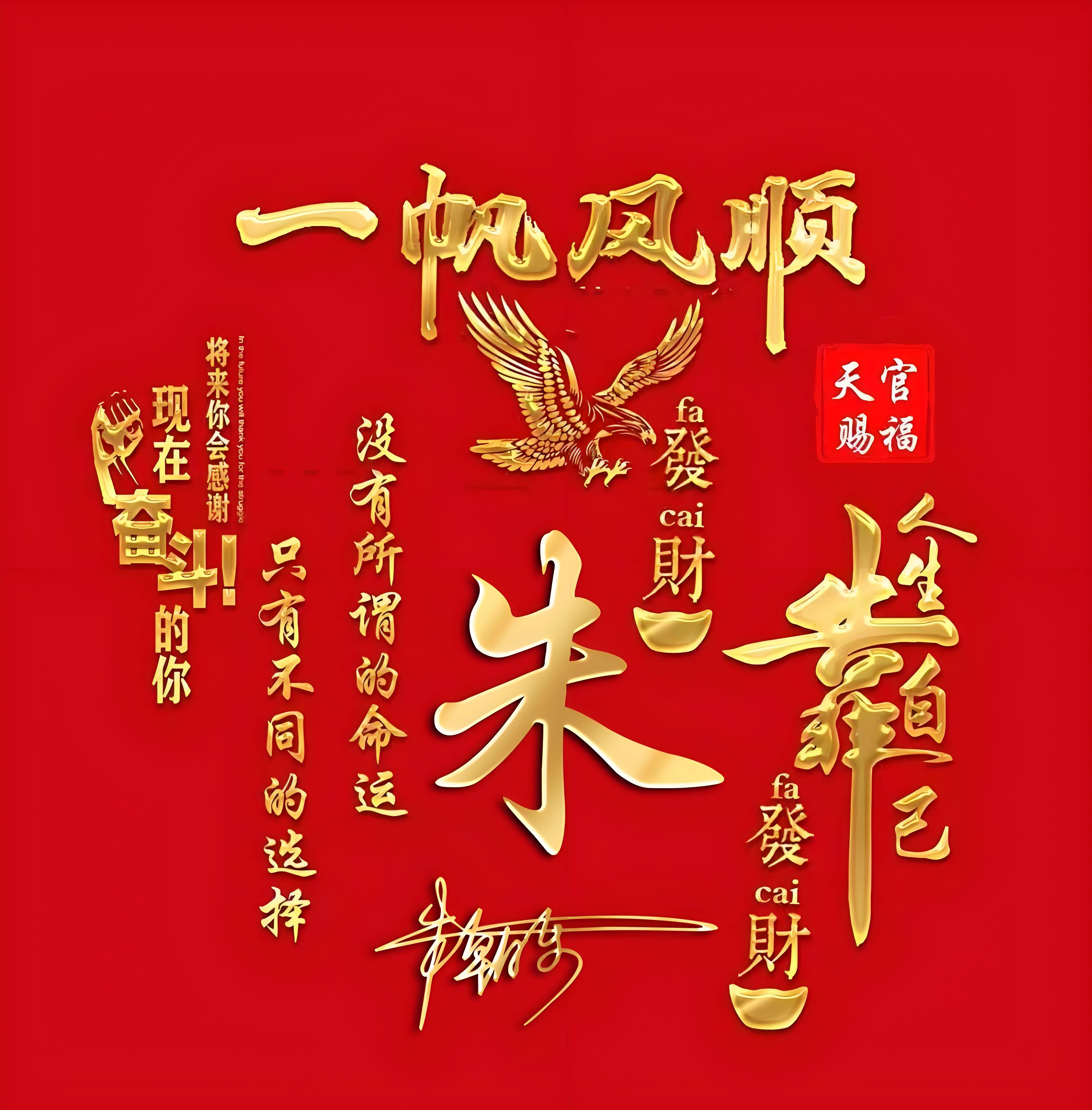 公众号姓氏攻略(微信公众号取名字技巧)