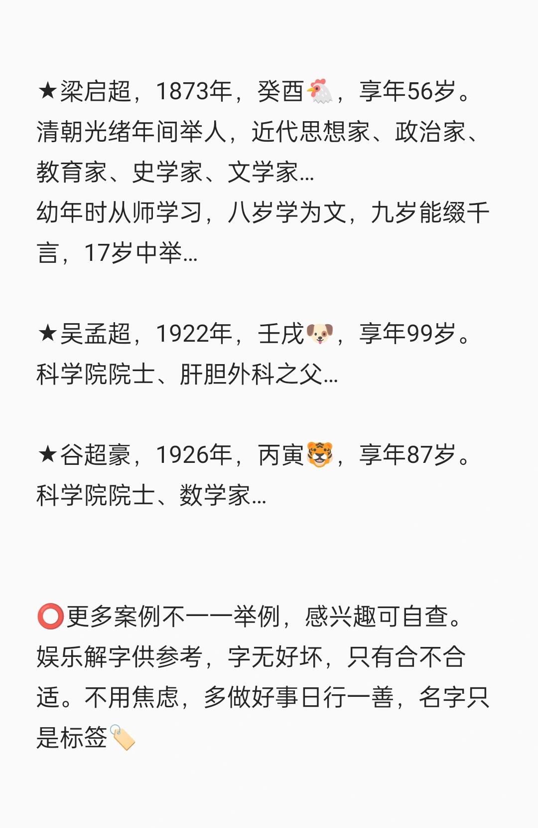 科学起名(科学起名字女孩) 科学起名(科学起名字女孩)