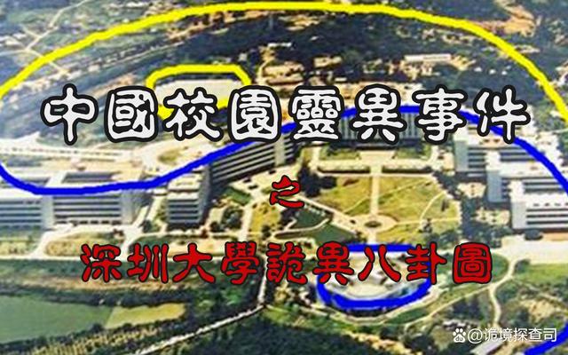 深圳堪舆(深圳最厉害三个风水师)