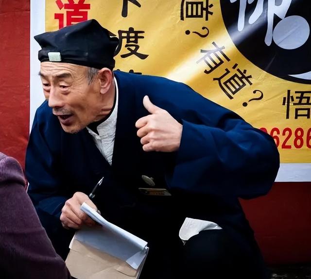 高人算命怎么样(算命高人真的存在吗)