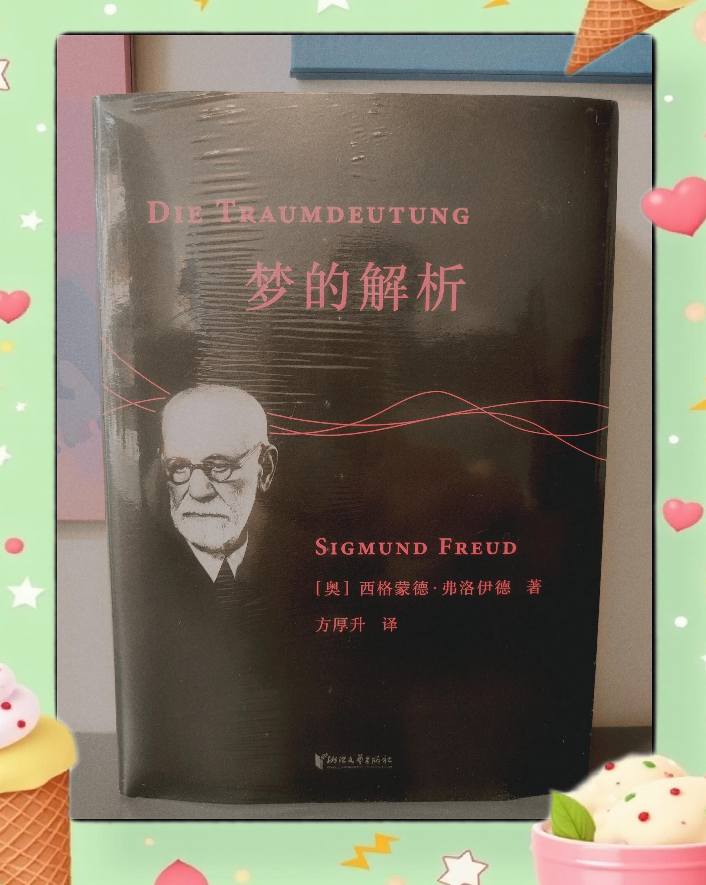 大师梦境详解(梦到大师的梦境解析) 大师梦境详解(梦到大师的梦境解析)