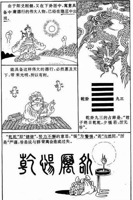 周易谁写的作者是(周易的作者是哪三个) 周易谁写的作者是(周易的作者是哪三个)