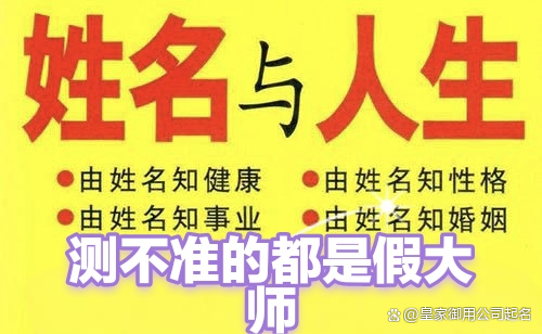 改名靠谱吗(杨馥荣帮改名字靠谱吗)