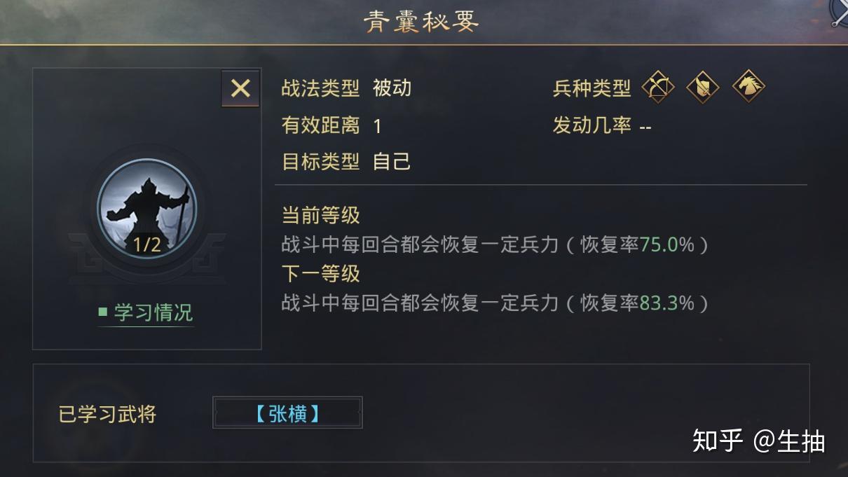 即时青囊(青囊行是什么意思) 即时青囊(青囊行是什么意思)