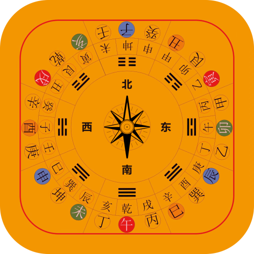 免费算命八字排盘(免费算命八字排盘详解)