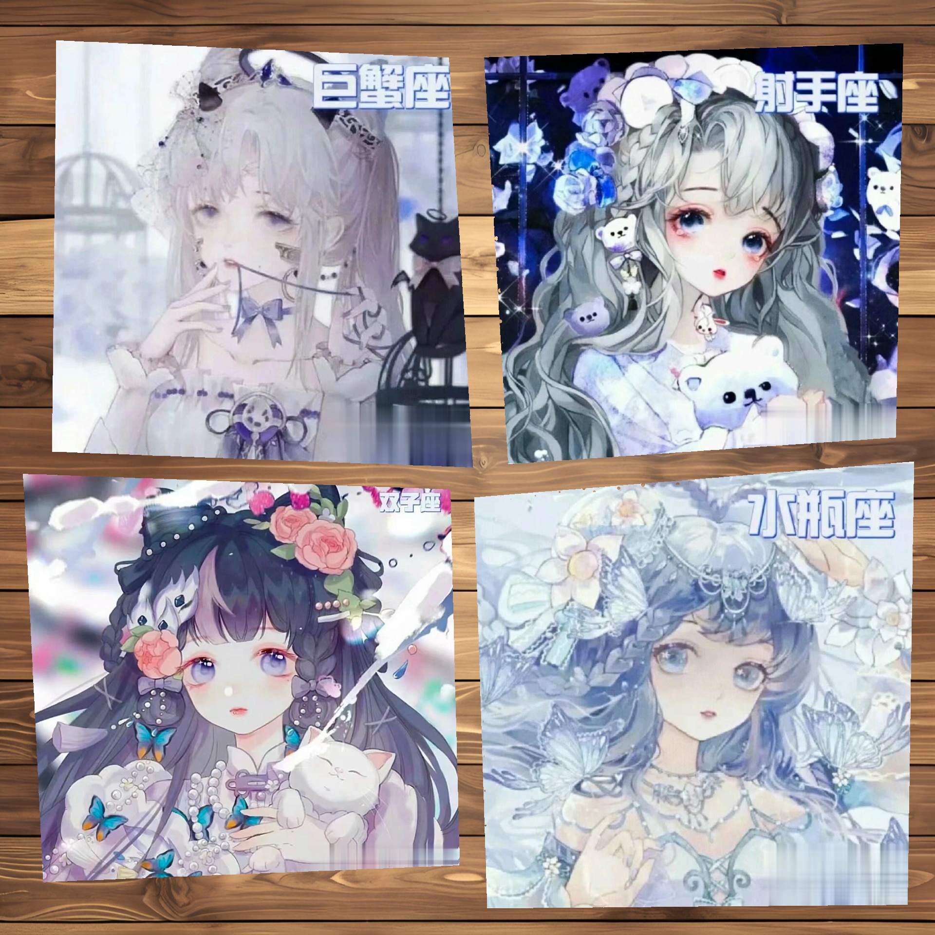 星座头像制作软件(星座头像简单版大全)