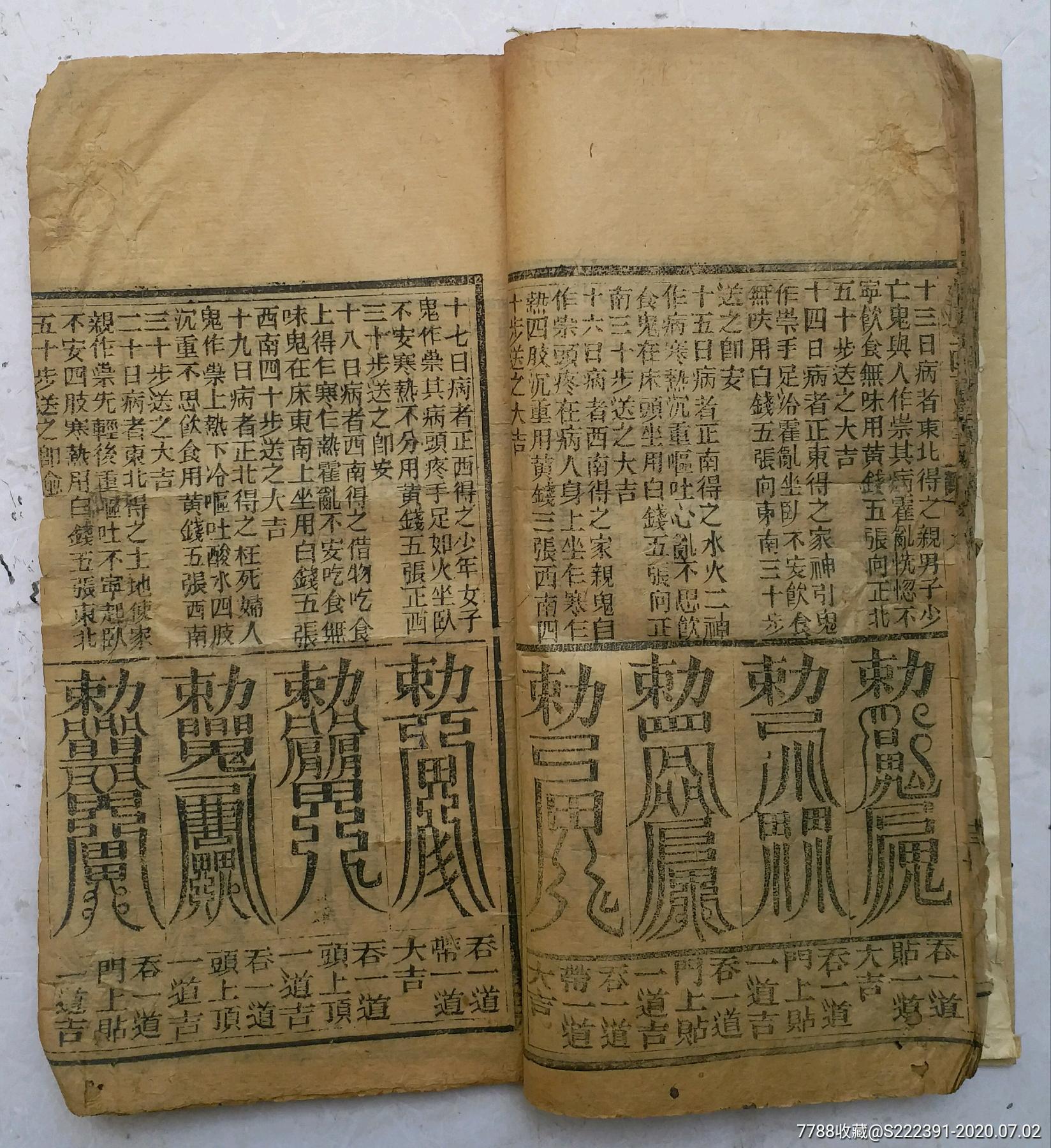 明年占卜价位(算卦的说的明年是啥意思) 明年占卜价位(算卦的说的明年是啥意思)
