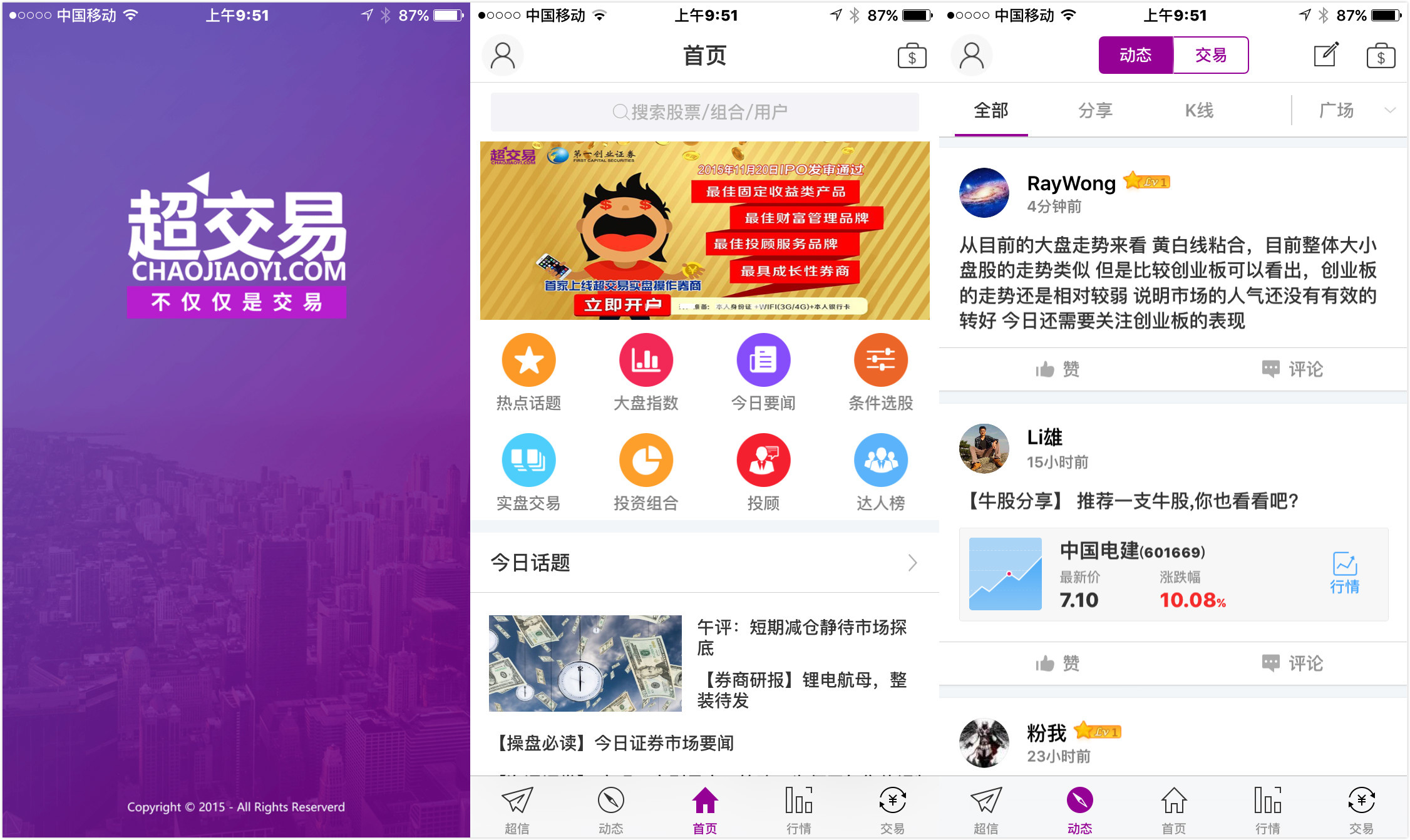 即时命名(快速命名能力是什么) 即时命名(快速命名能力是什么)