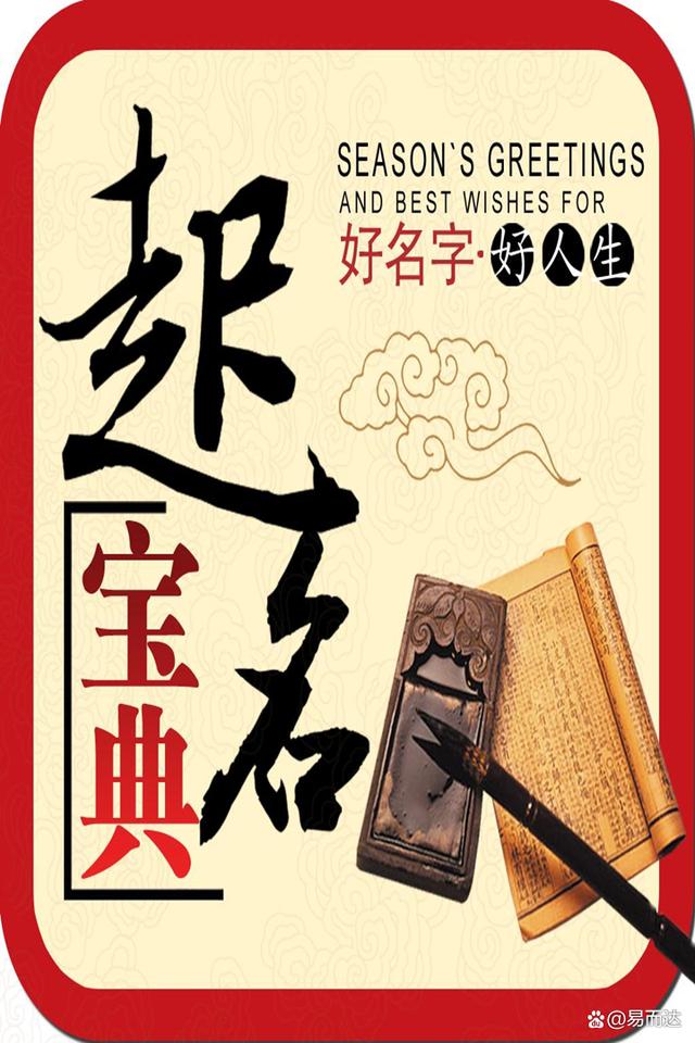 一键取名(免费自动取名字软件) 一键取名(免费自动取名字软件)