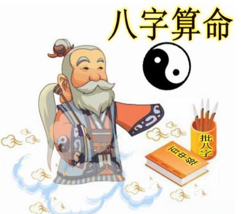 精准八字攻略(八字精髓完整版) 精准八字攻略(八字精髓完整版)