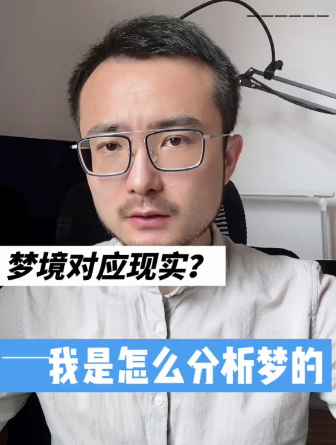 梦钱梦境(梦钱周公解梦) 梦钱梦境(梦钱周公解梦)