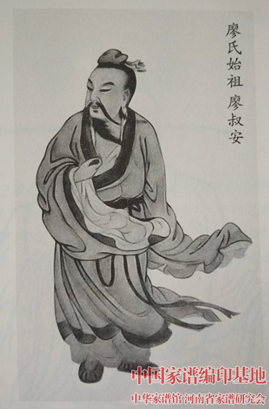 族谱郝邬安常(滕殷罗毕郝邬安常) 族谱郝邬安常(滕殷罗毕郝邬安常)