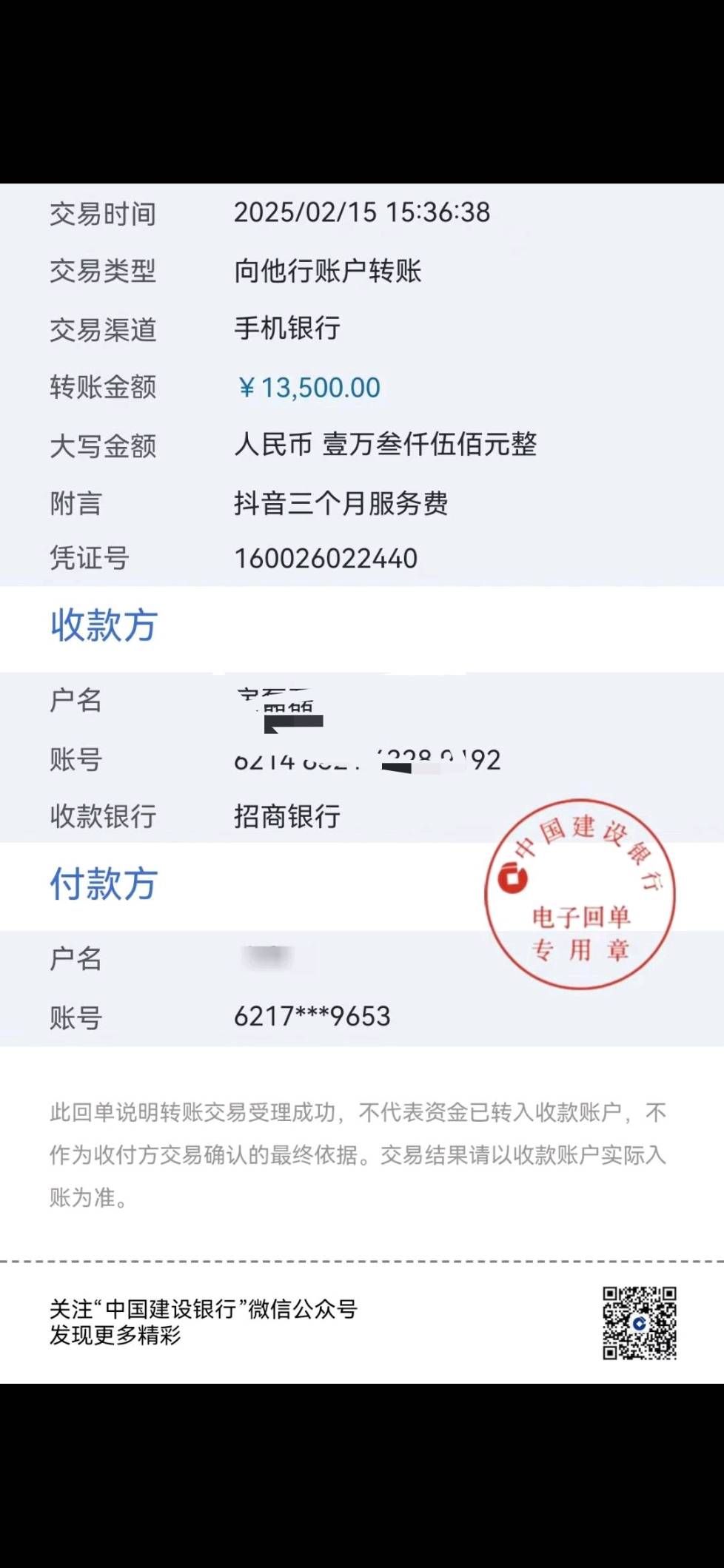 姓付费(有姓费的吗) 姓付费(有姓费的吗)