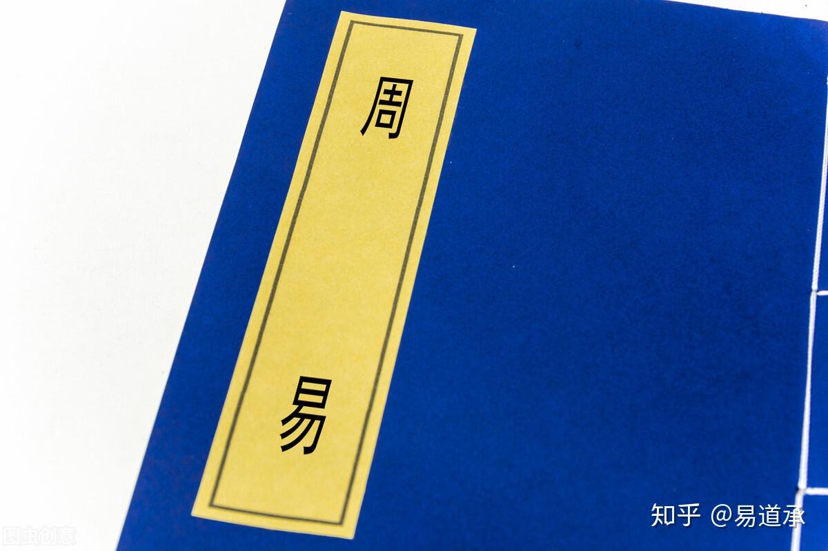 公众号易经准吗(关于易经最好的公众号) 公众号易经准吗(关于易经最好的公众号)