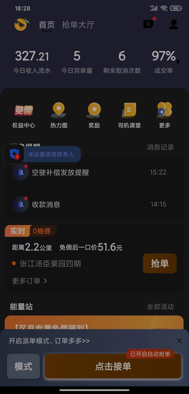 运程价位(运程一般指多大年龄)