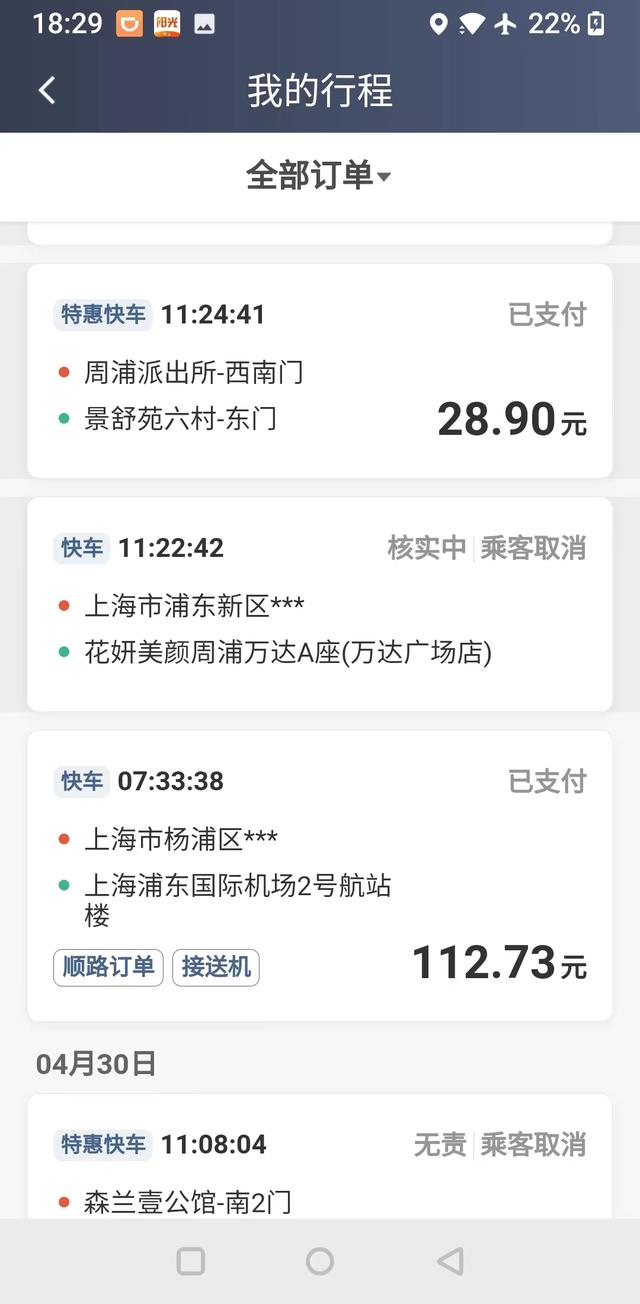 运程价位(运程一般指多大年龄)