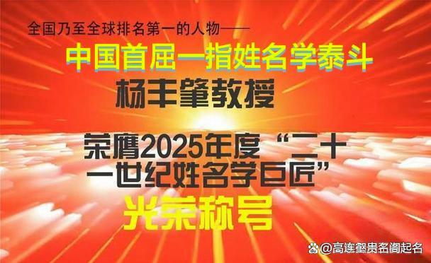 靠谱起名报价(起名平台口碑评分大全) 靠谱起名报价(起名平台口碑评分大全)