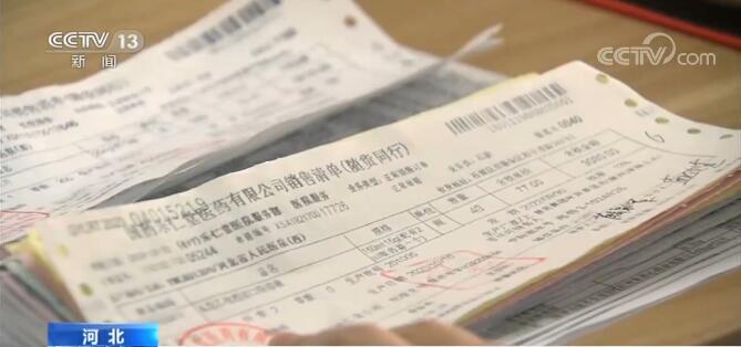 实时换名价位(实时换名价位的软件)