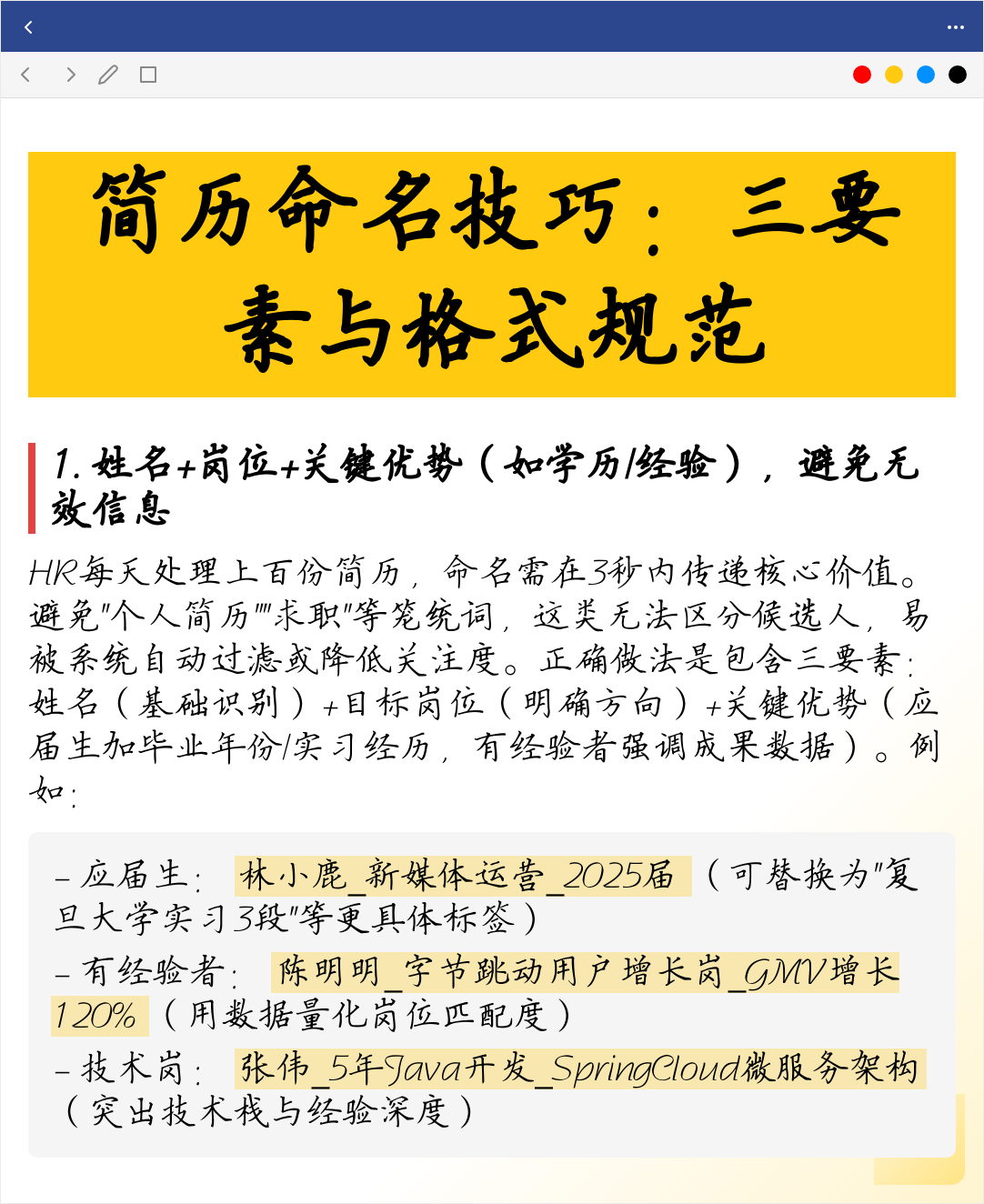 完整命名要求(完整命名要求是什么)