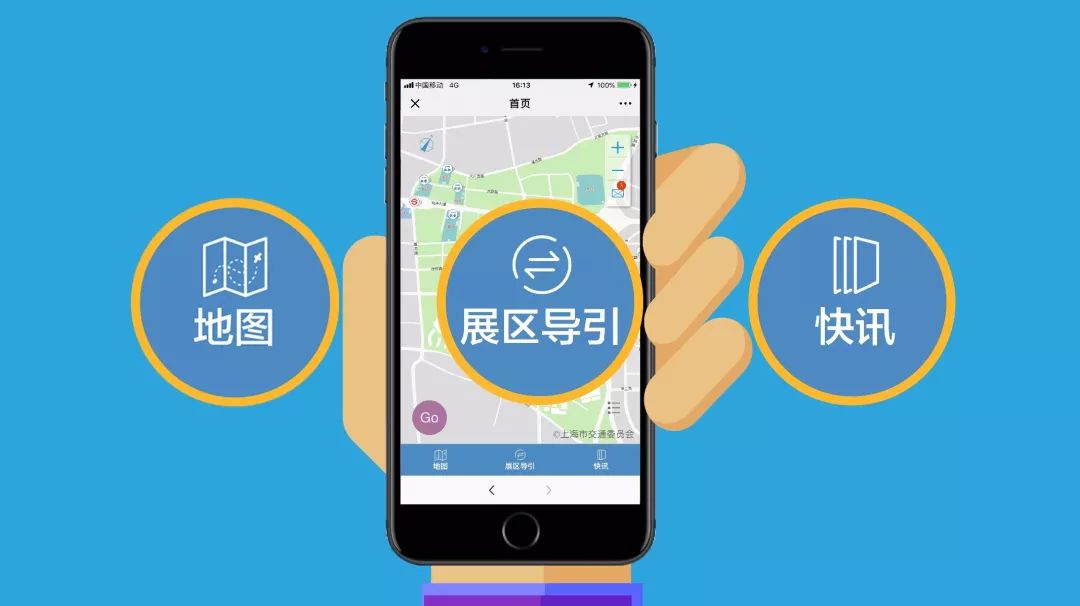 APP改名指南(修改app软件名称)