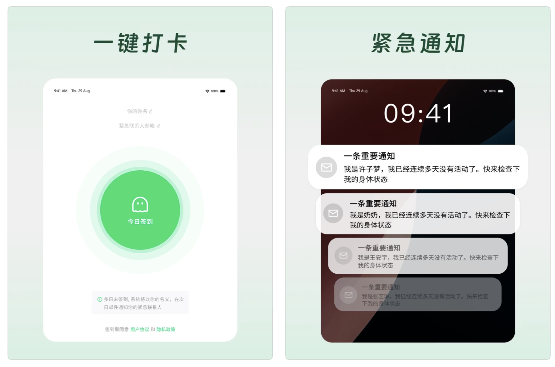 APP改名指南(修改app软件名称) APP改名指南(修改app软件名称)