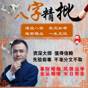 大师运程(被诈骗报案材料怎么写样本)