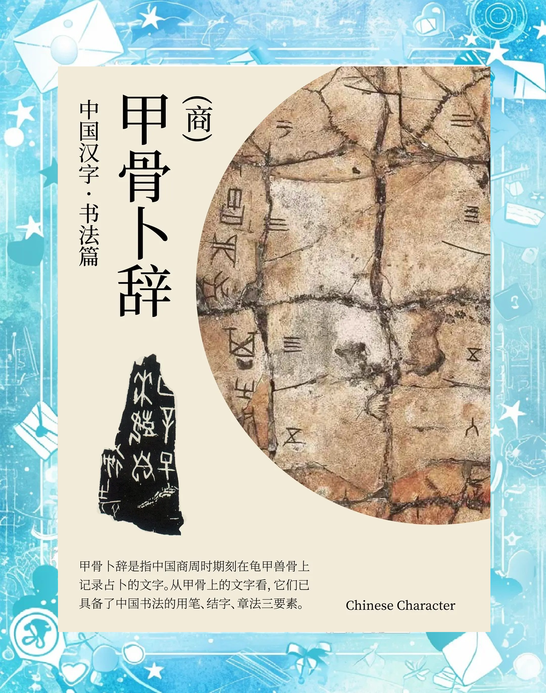 权威卜卦要素(卜卦方法及占卜的作用)