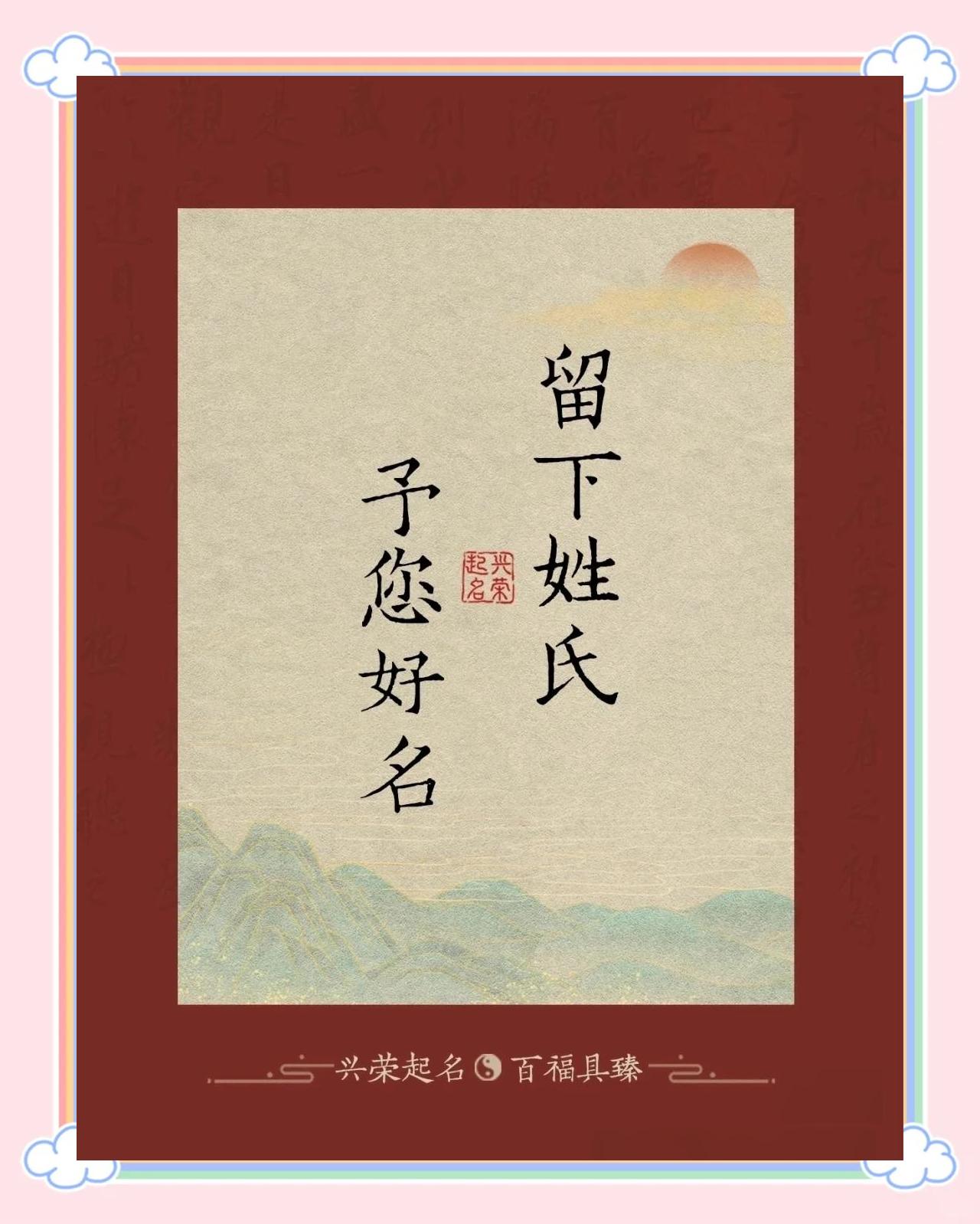 起名艺名(艺名起名网)