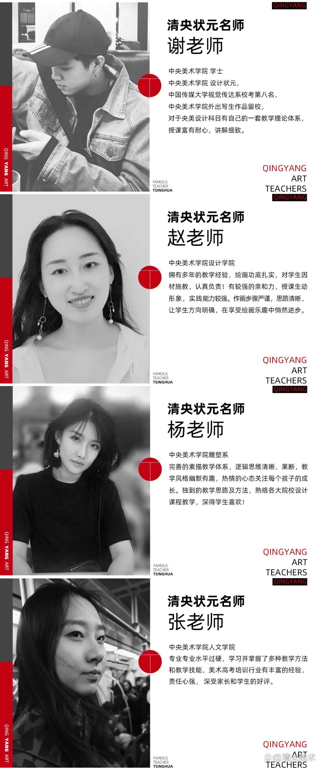名师命名原则(名师的明是那个名)