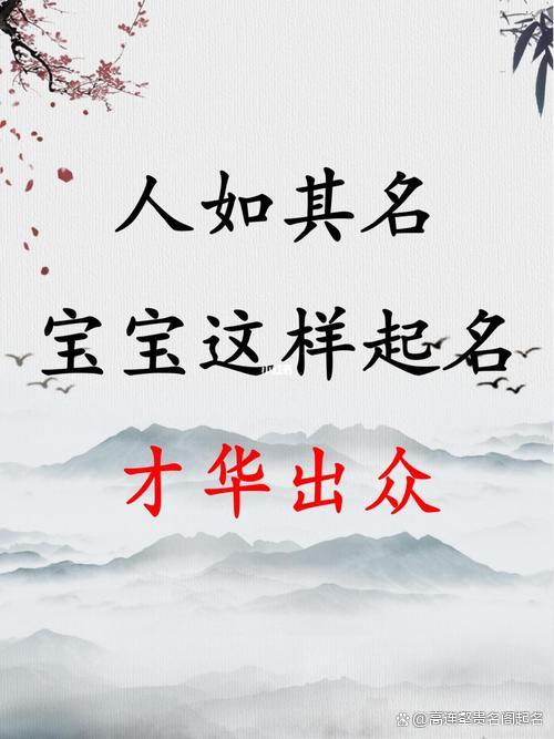 权威取名多少钱(取名的那些要几百块钱的是真的吗) 权威取名多少钱(取名的那些要几百块钱的是真的吗)