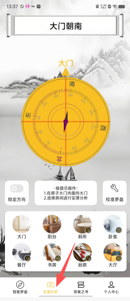 快速梦到指南(梦到水快速上涨)