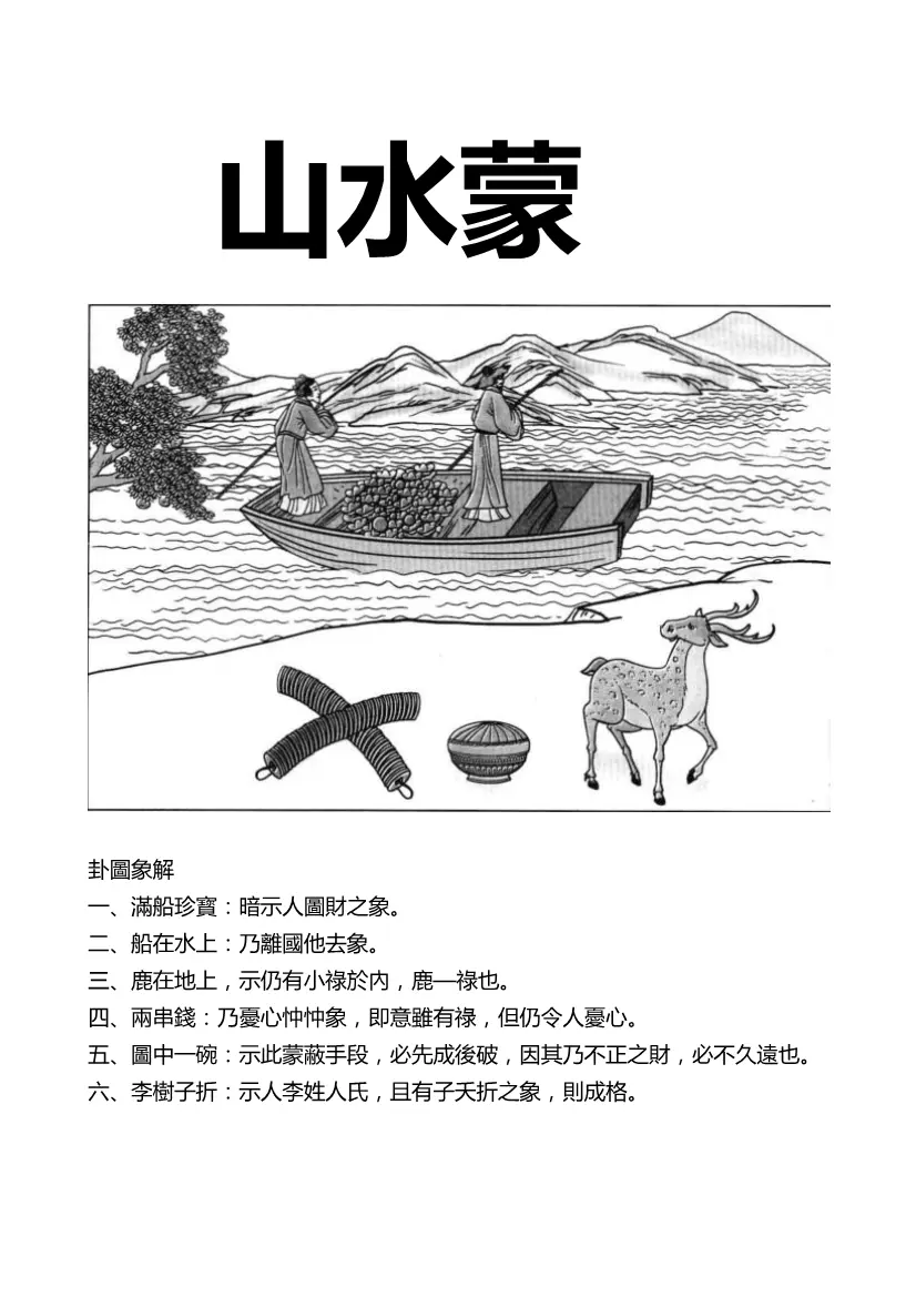厦门卜卦(厦门卜卦最厉害的三个地方)