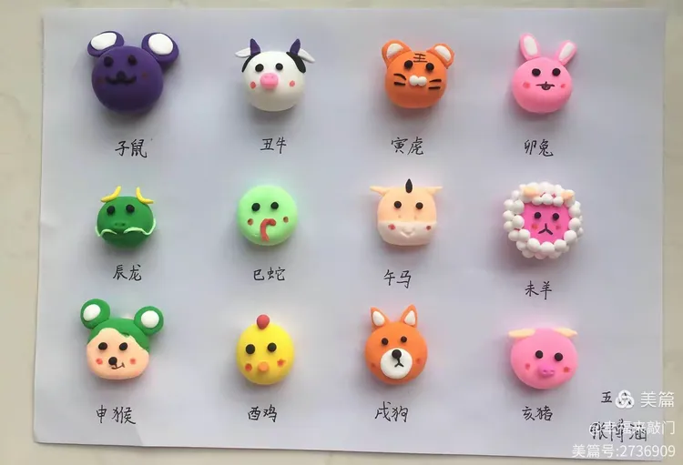 学生生肖(学生生肖代表动物)