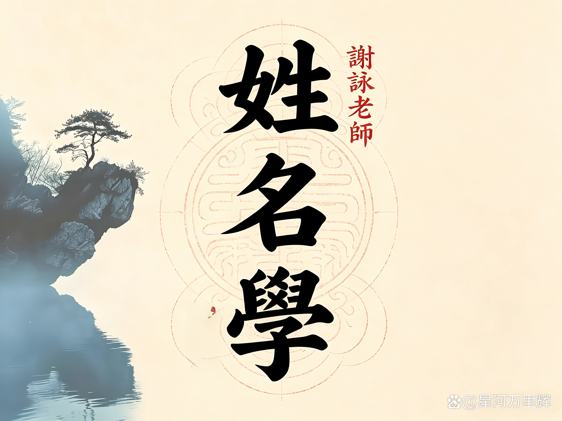 专业取名好不好(专业取名好不好怎么判断)